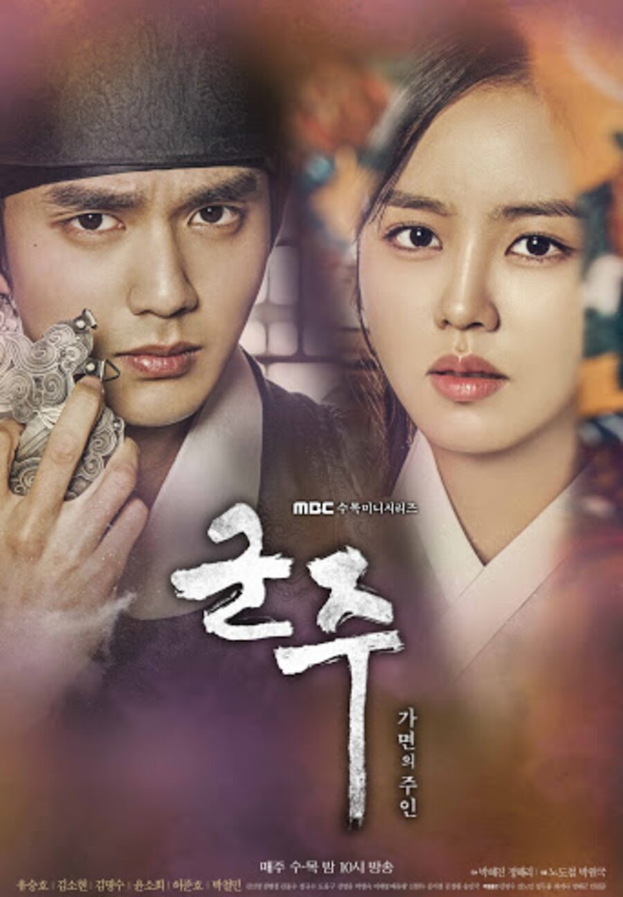 더 게임 OST