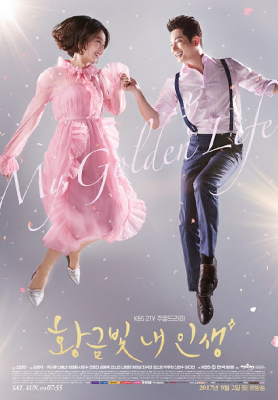 누가 그녀와 잤을까 OST