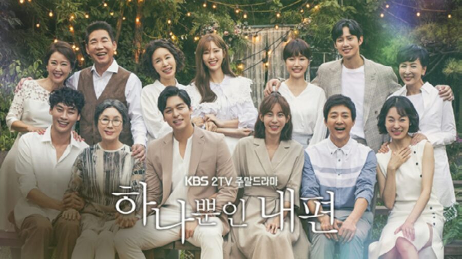 군주 OST