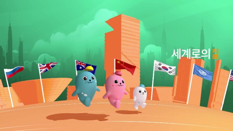 인천광역시 홍보 콘텐츠
