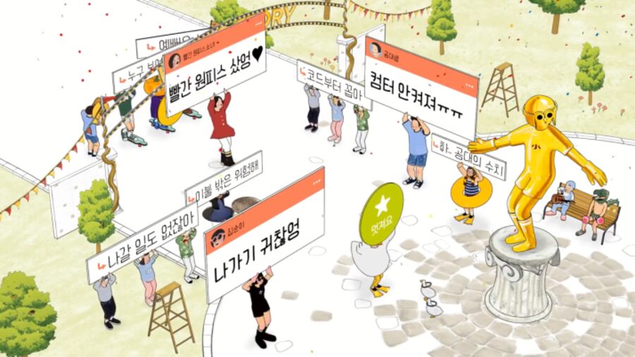 카카오 스토리 TVC