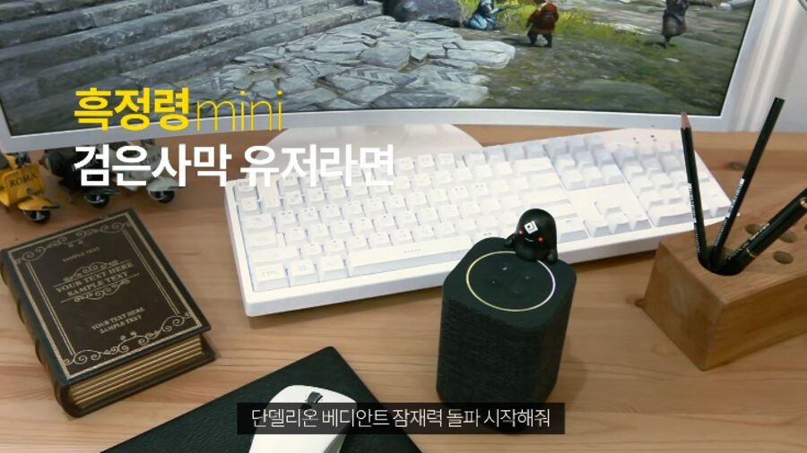 검은사막 — 흑정령 시리즈